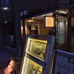 空飛ぶこぶたや - 外観