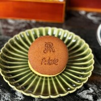セントレジス バー - 