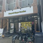 Menpeki Ginger Noodles - 外観