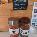 カレーの子 くろしお - 