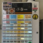 Menpeki Ginger Noodles - 券売機