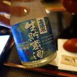 Ichinoya Kakujuan - Japanese Sake (JPY 980)