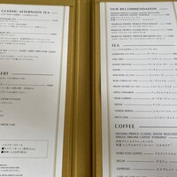 ラ・メゾン・キオイ - 