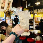 高円寺食堂酒場 極楽屋 - 