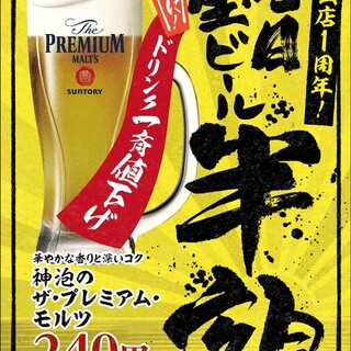 肉汁餃子のダンダダン_1