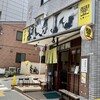 支那ソバ かづ屋