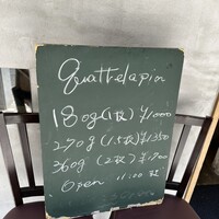 キャトルラパン 神戸三宮 -  キャトルラパン 神戸三宮 -