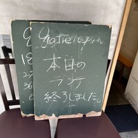 キャトルラパン 神戸三宮 -  キャトルラパン 神戸三宮 -
