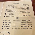 とんかつ ひやま - 