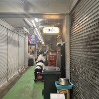 柳橋きたろう場内 - 