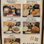 燒鳥酒場 武州屋 - ランチ
