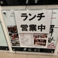 ヤマガタ サンダンデロ - 