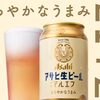 寿司 旬菜 酒仙