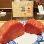 麻布台 中むら - 