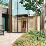 麻布台 中むら - 