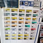 麺屋しのはら 三日月食堂 - 