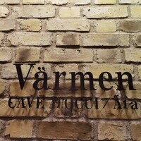 Varmen - 