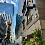 栄一 - お店の外観