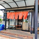 らーめん壱輝 - 