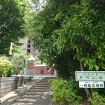 お料理ひろせ - お隣の"バンプ・天体観測" 裏ジャケ公園。