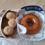 ミスタードーナツ - 料理写真: