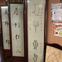 オーパス ワン - 