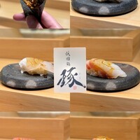 祇園鮨 琢 - 