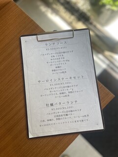 鉄板焼 天晴れ - お得なランチコースとなっております。