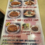 にいむら 大久保店 - 