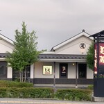 美藏 Hotel Route Inn西那須野店 - 