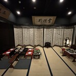 秋田長屋酒場 - 