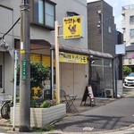 キッチン．トモ - 