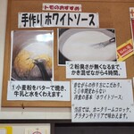 キッチン．トモ - 