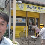 キッチン．トモ - 