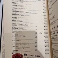 家寶 跳龍門 - 