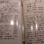 すしやのたい悟 - 新しいメニュー・１