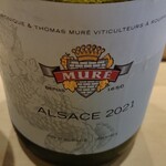 すしやのたい悟 - ワインラベルのアップ