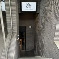 鮨 銀座 おのでら - 