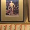 佐賀昇 - 