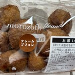 モロゾフグラン エキュート赤羽店 - 