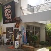 てんてん 権堂店