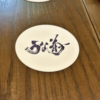 菊水楼 うな菊 ホテル椿山荘東京店 - 