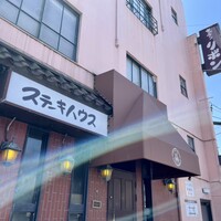 ステーキハウス キッチンリボン - 