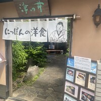 赤坂 津つ井 総本店 - 