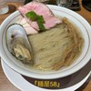 麺屋58