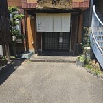 和おん - 