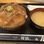 づけ丼屋 桜勘 - 