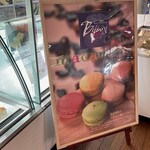 パティスリービジュー 本店 - 