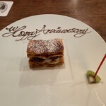 御影 ジュエンヌ - 