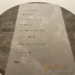 アニエルドール - 